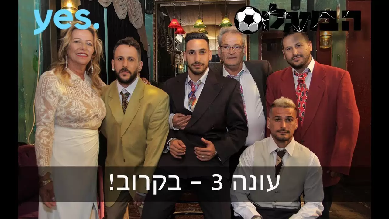 פרק 15