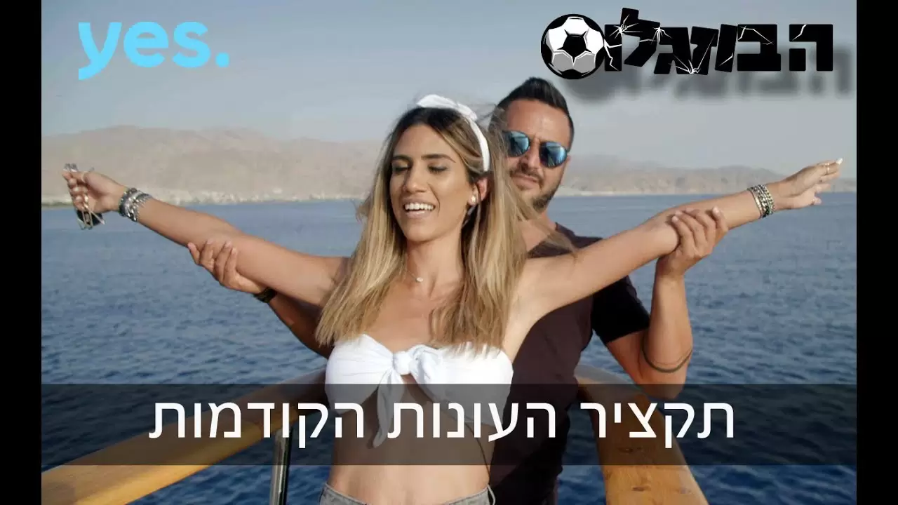 פרק 17