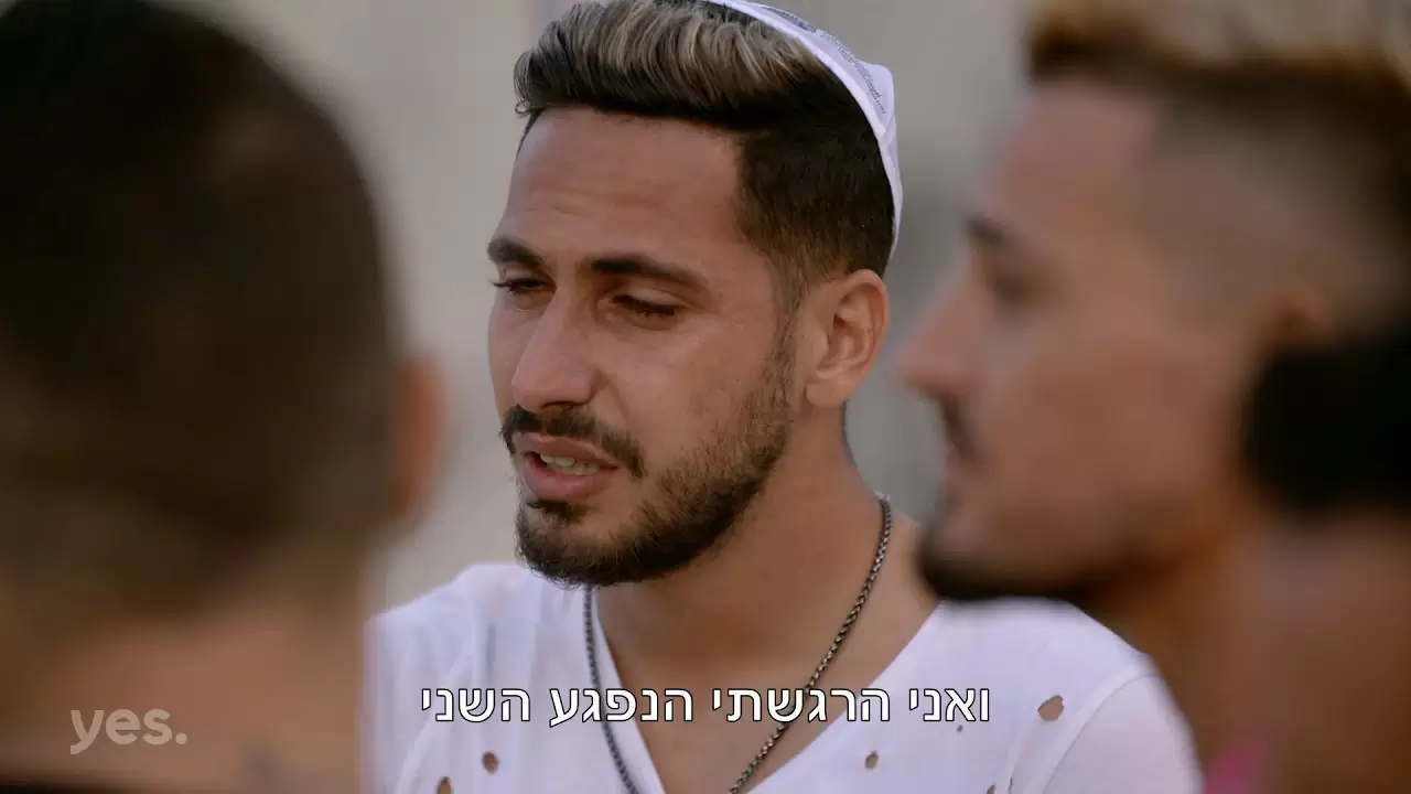 פרק 8