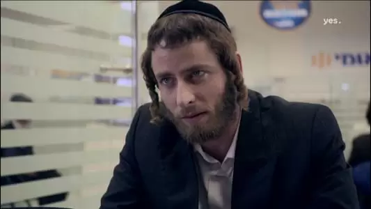 פרק 8