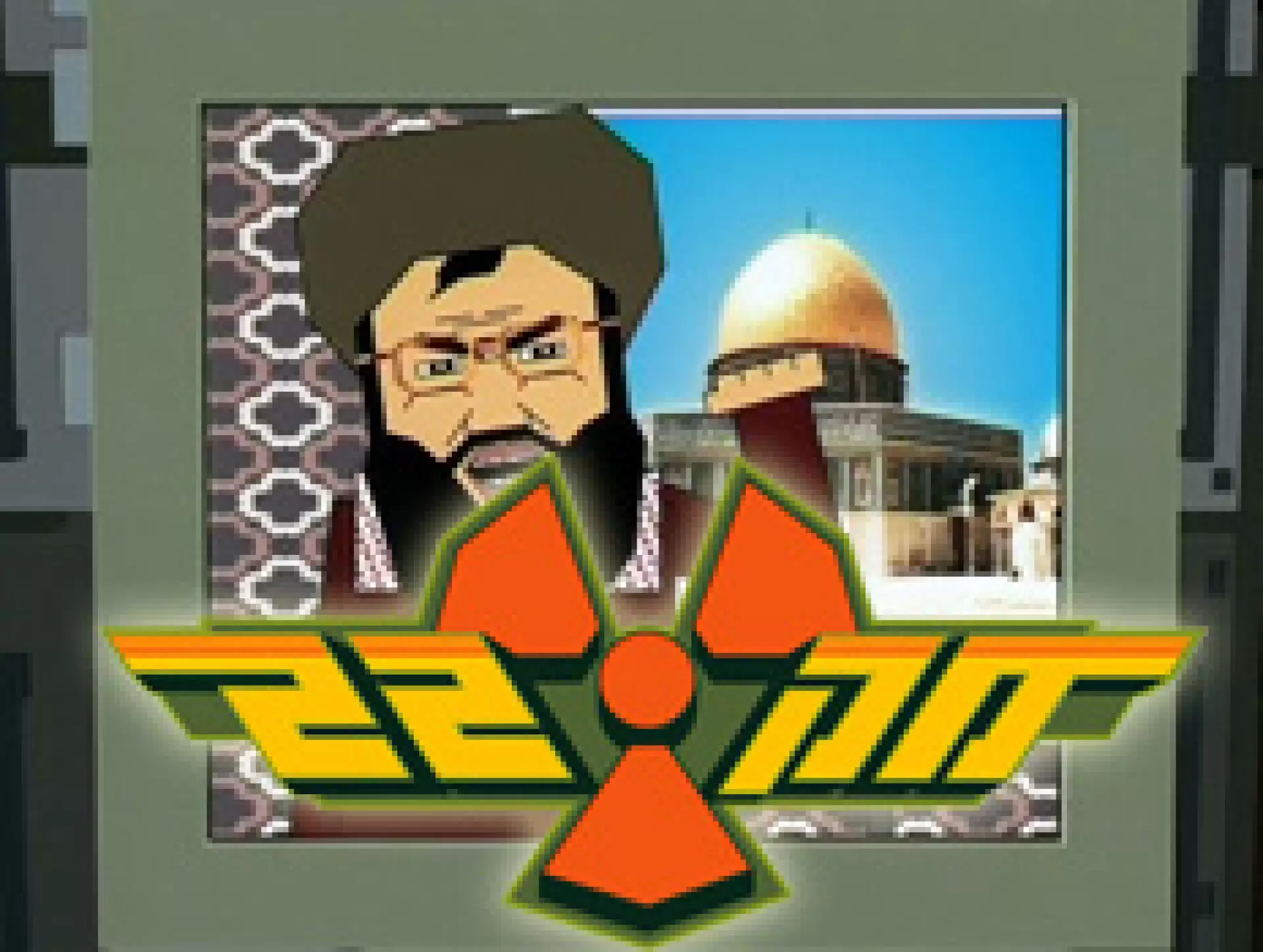 פרק 0