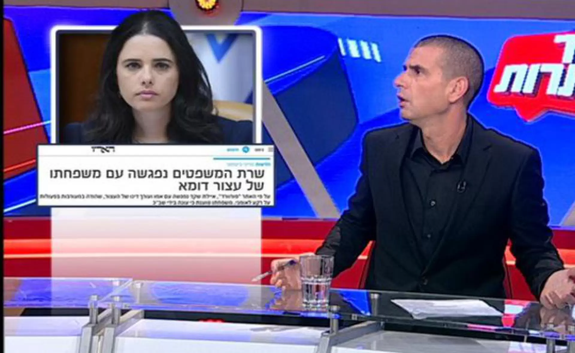 פרק 1