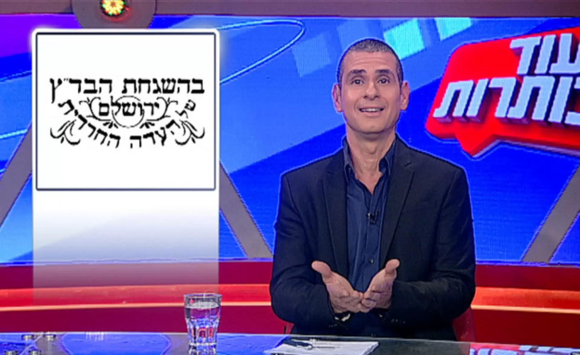פרק 7