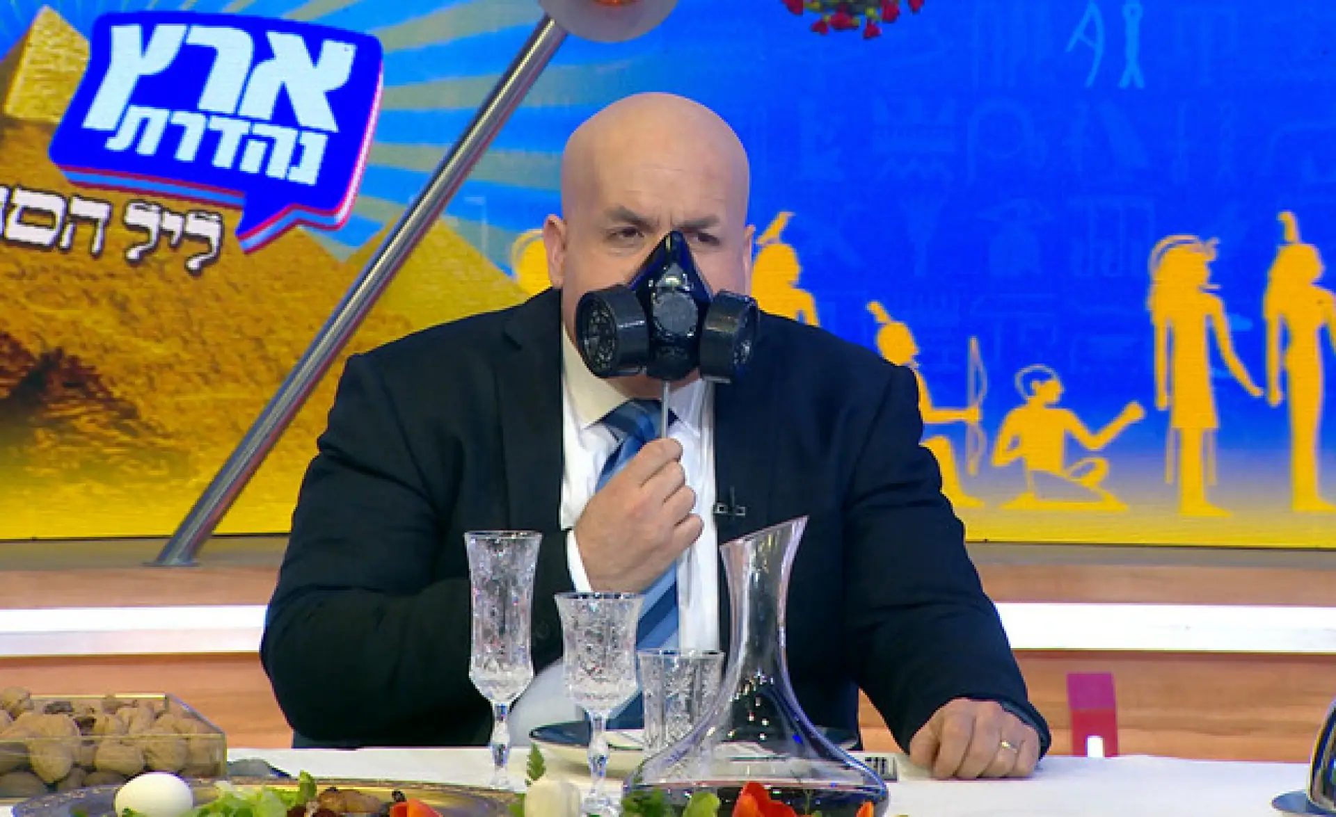 פרק 1420