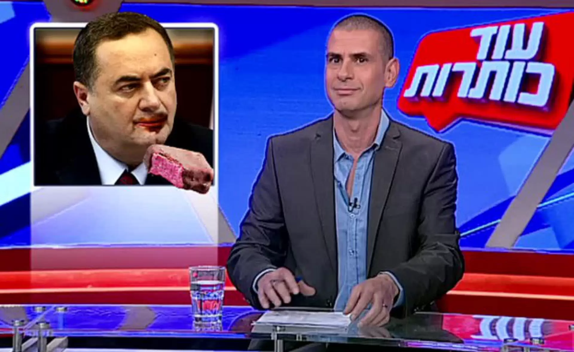 פרק 6