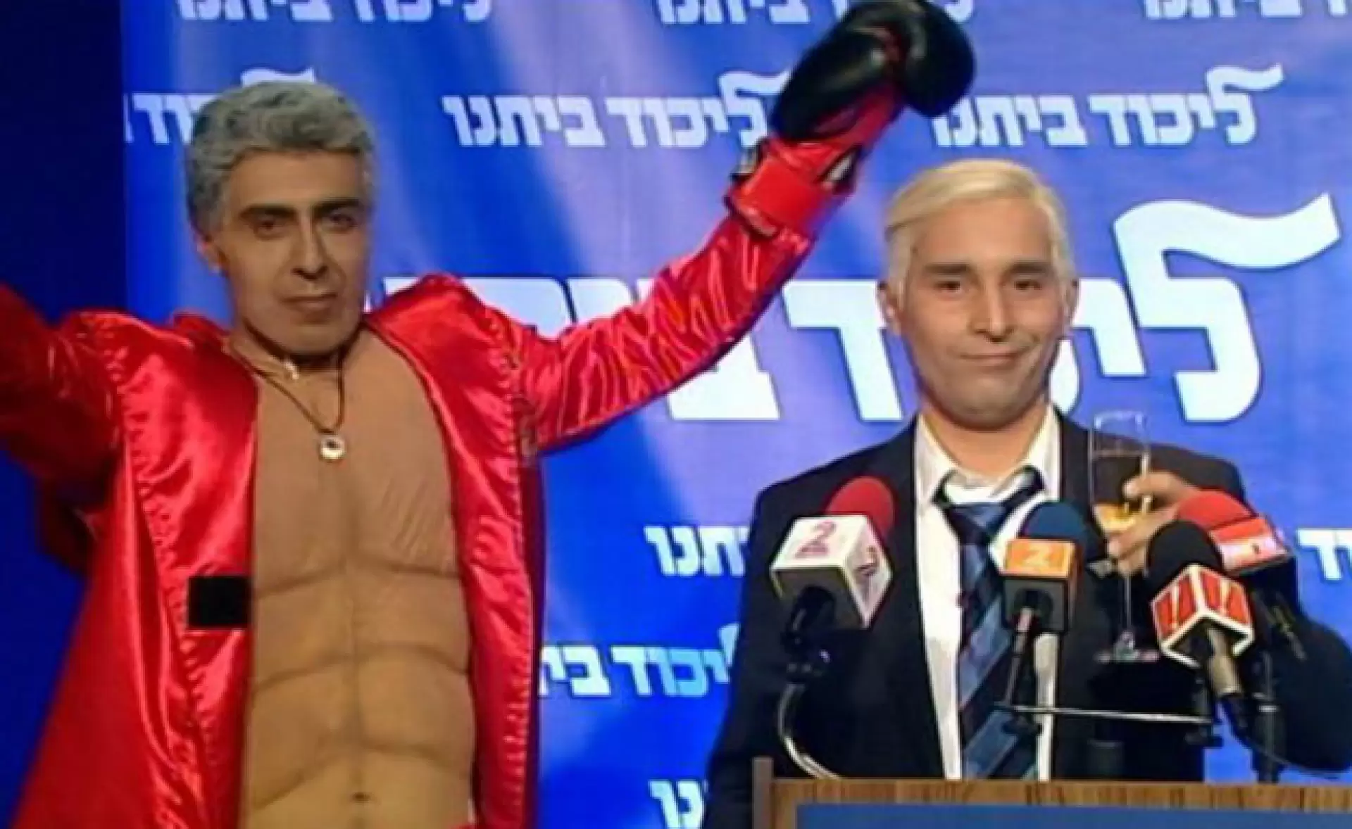 פרק 5