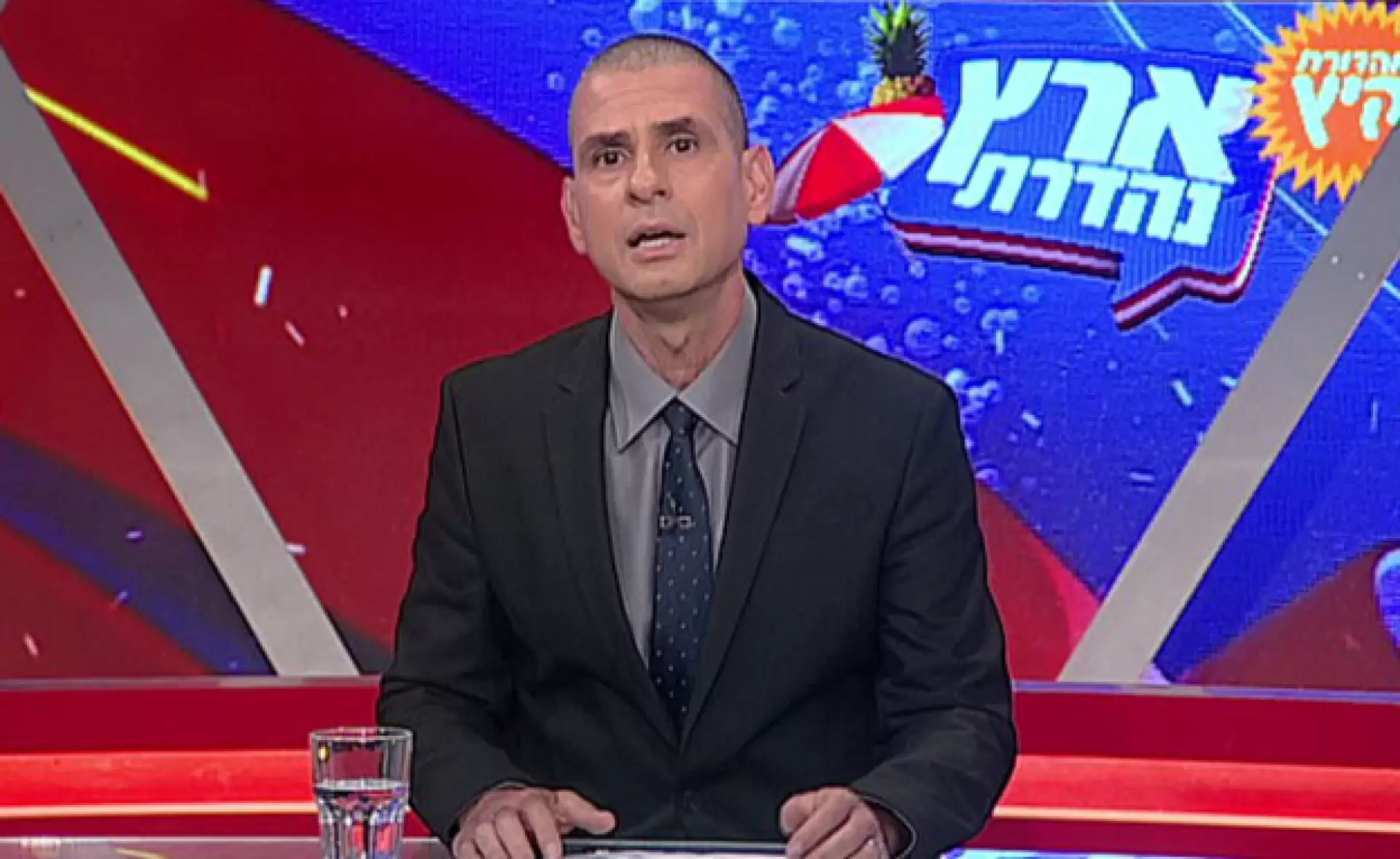 פרק 16