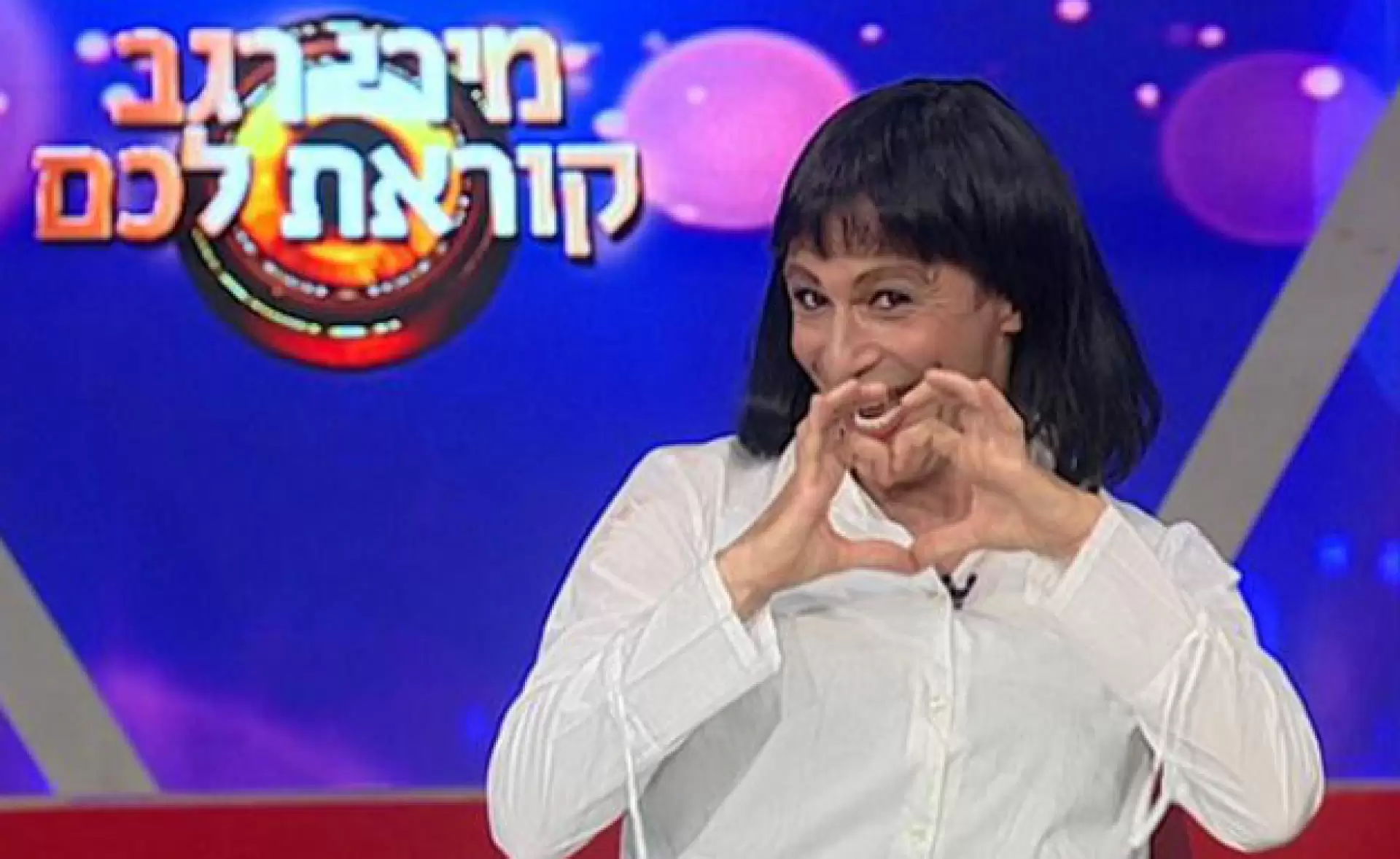 פרק 18