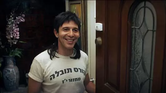 פרק 11