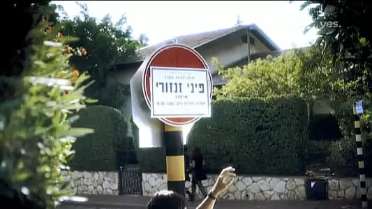 פרק 14